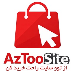 فروشگاه اینترنتی از توو سایت